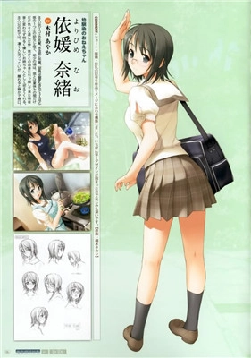 緣之空漢化版
