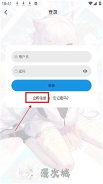 漫元城动漫