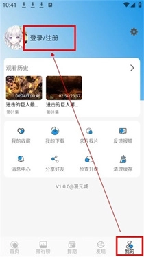 漫元城动漫
