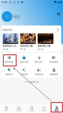 漫元城动漫