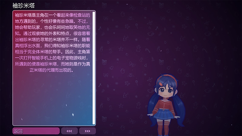 米塔