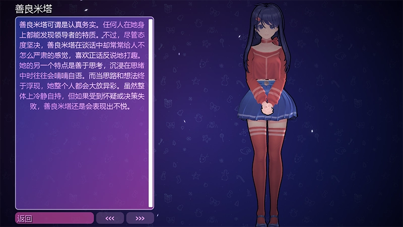 米塔
