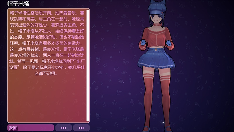 米塔