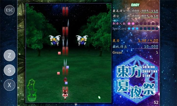 东方夏夜祭安卓版