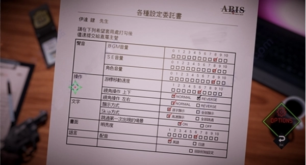 AI梦境档案官方版