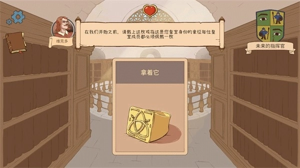 人生的选择中世纪中文版