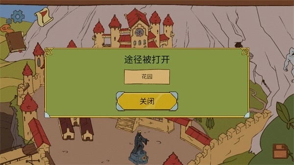 人生的选择中世纪中文版