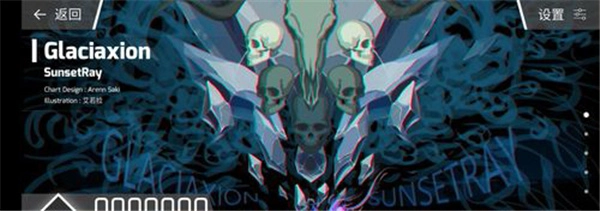 Phigros菲格罗斯
