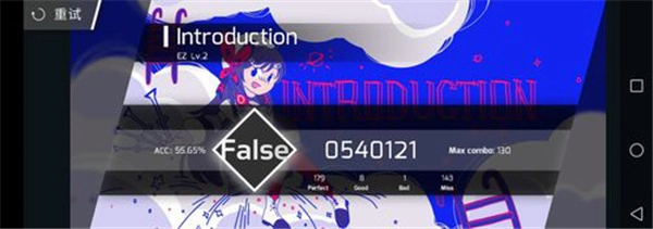 Phigros菲格罗斯