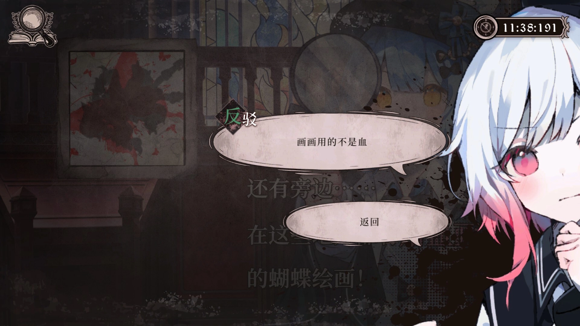 审判选项大全一览3
