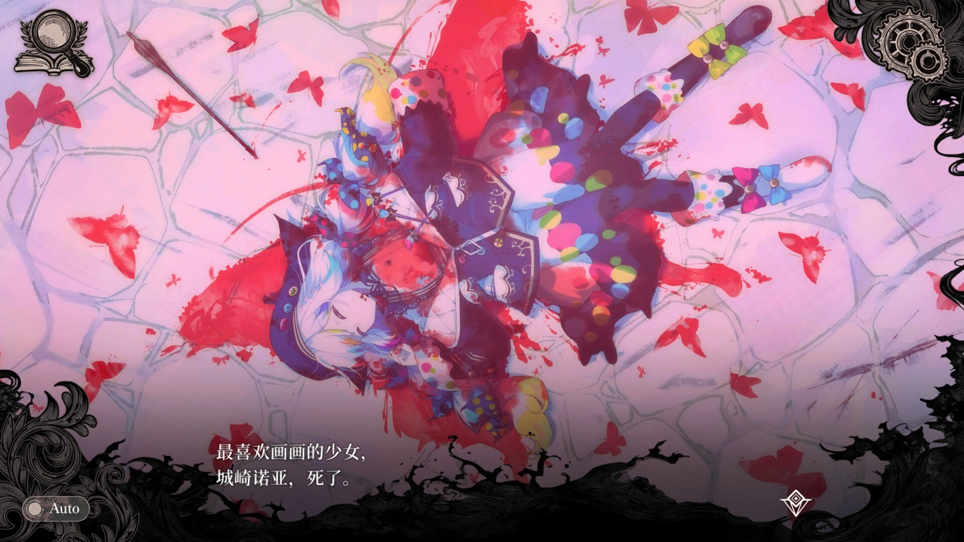 审判选项大全一览2