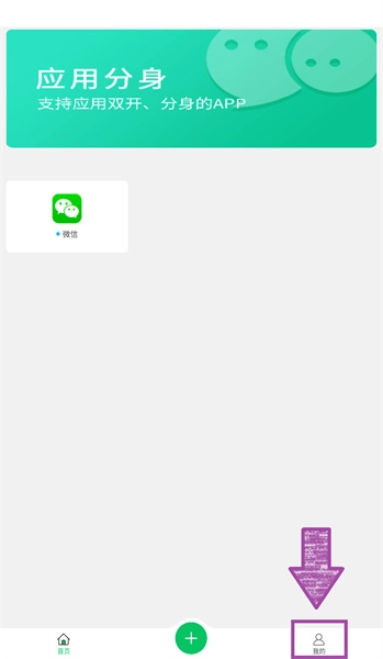 怎么使用配图1