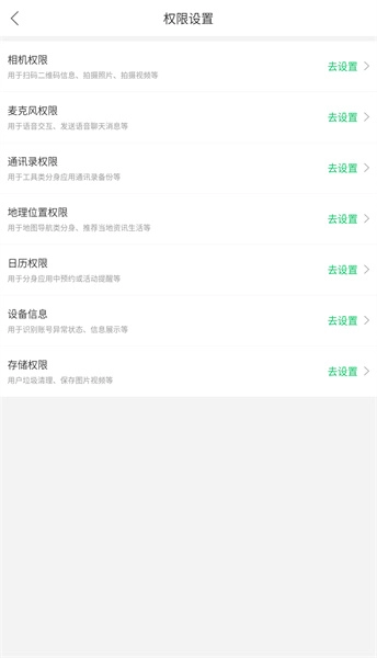 怎么使用配图3