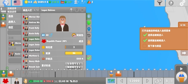 玩法介绍截图2