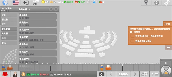 玩法介绍截图5