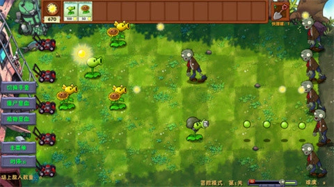 植物大战僵尸融合版3.3
