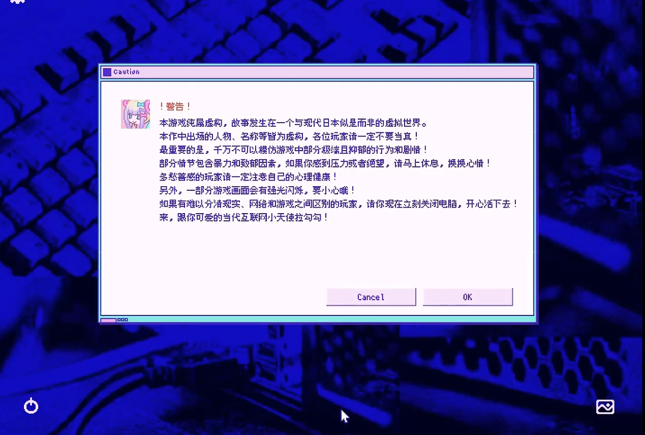 主播女孩重度依賴安卓漢化版