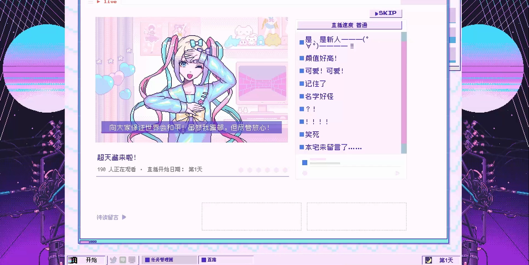 主播女孩重度依賴安卓漢化版