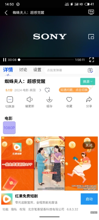 达达兔app官方正版下载