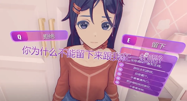 米塔MiSide