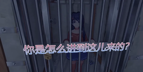 米塔MiSide