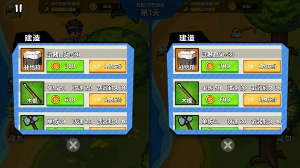 双人海岛求生2僵尸岛