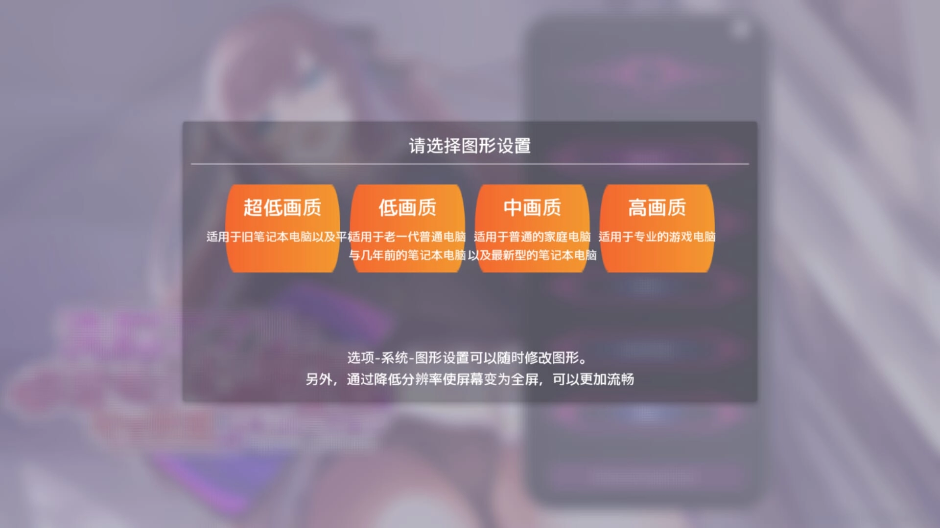 HypnoAPP催眠正式版官网版