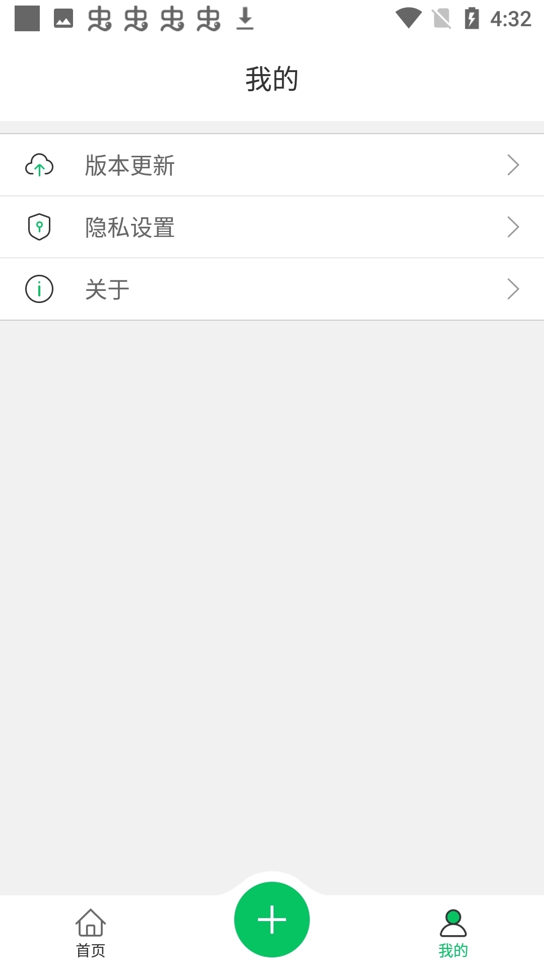 无仙框架最新版下载安装