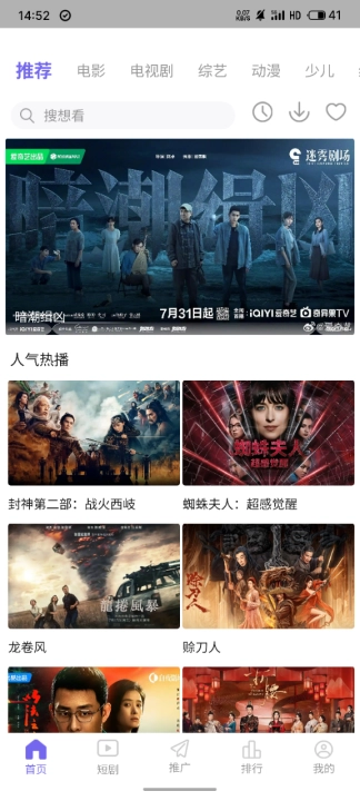 达达兔app官方正版下载