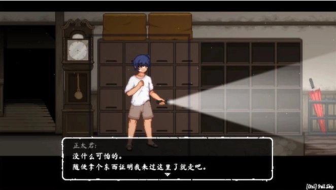 放课后的捉迷藏安卓直装版下载