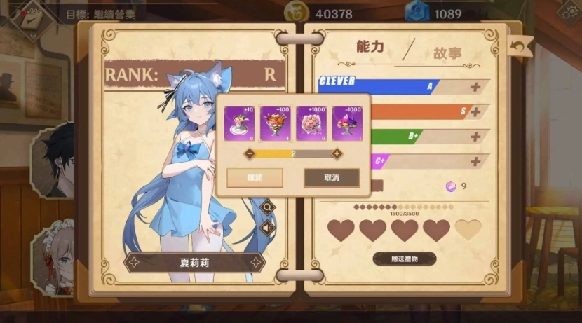 DuskPub黄昏酒馆安卓版下载