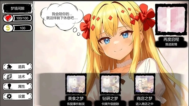 病栋游戏手机最新版下载