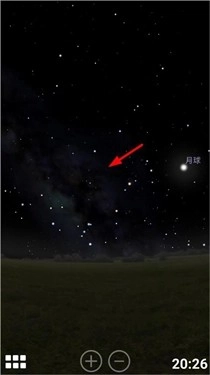 stellarium中文版
