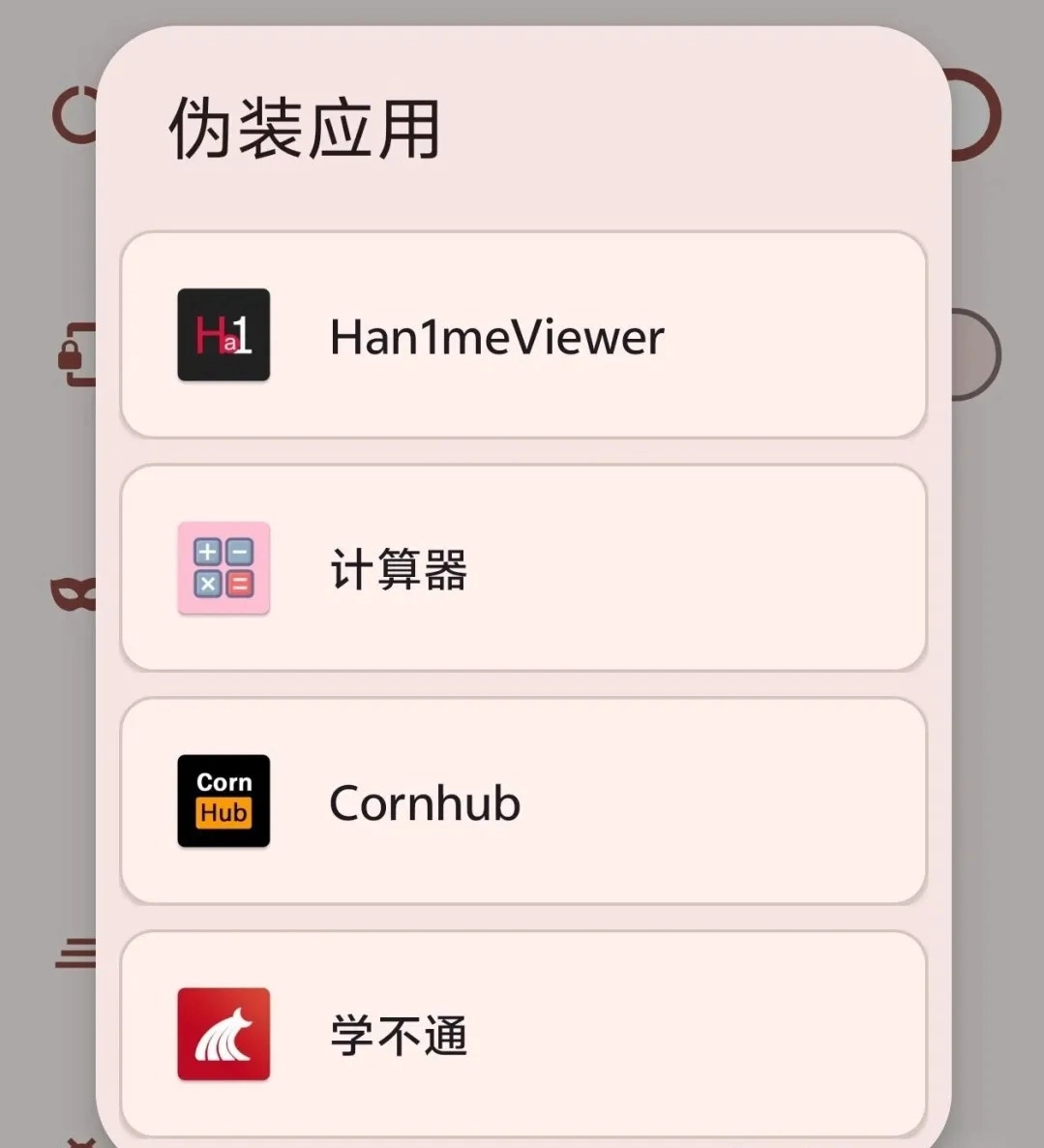 han1meviewer