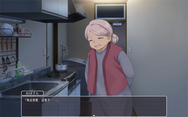 宅女养成计划