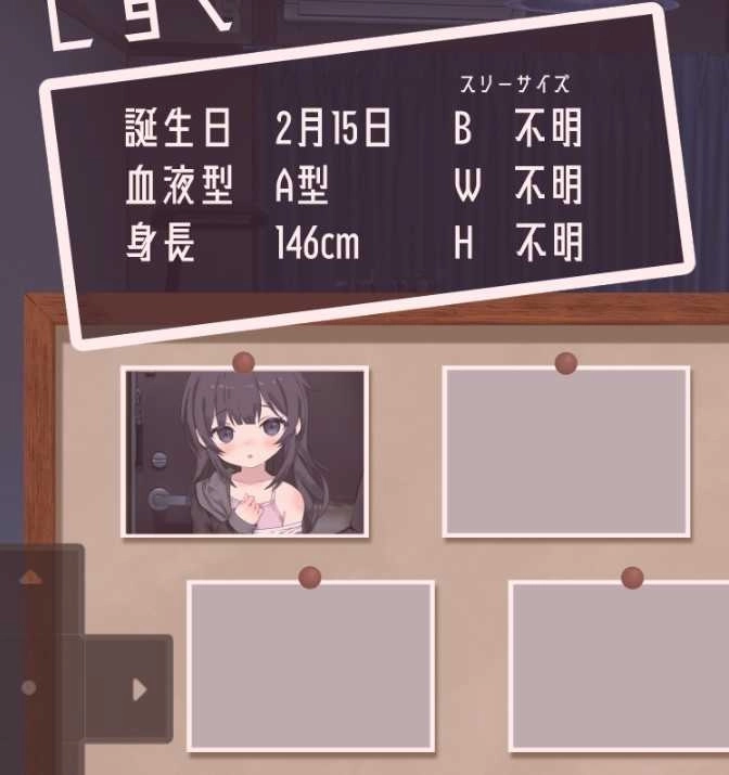宅女养成计划