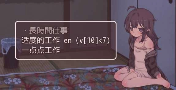 宅女养成计划