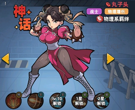 生存33天