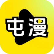 屯漫
