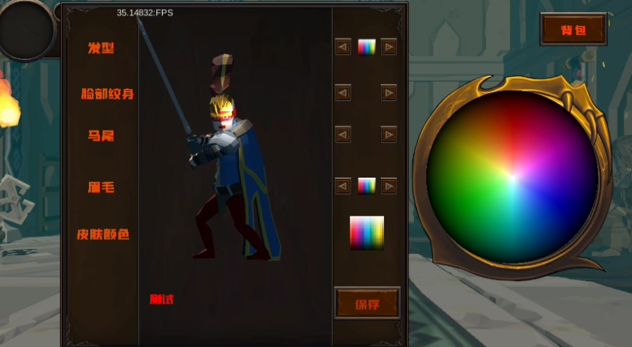 黑色之魂冷狐版