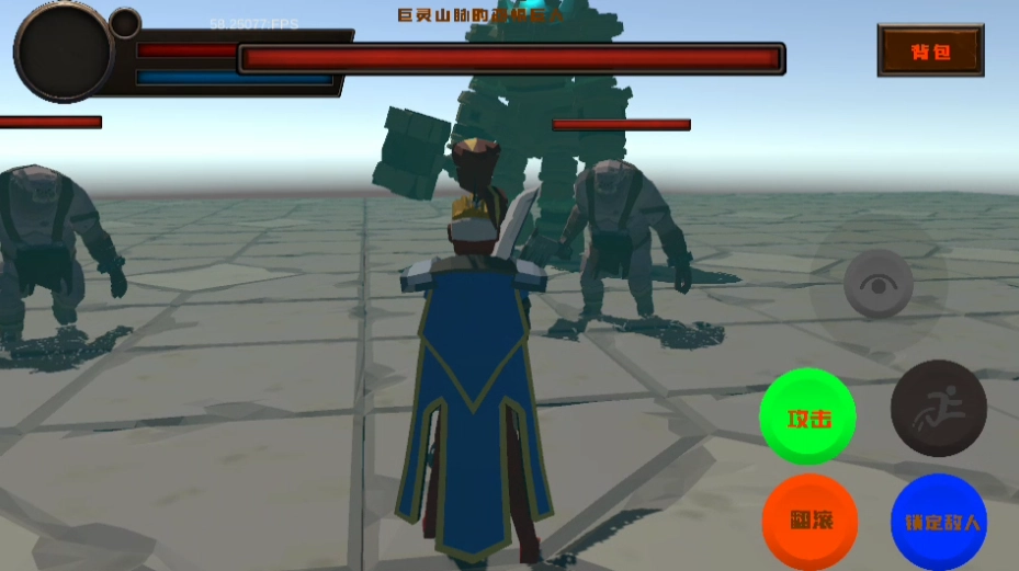 黑色之魂冷狐版