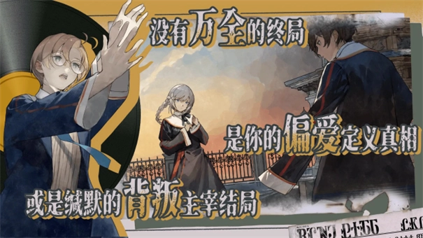 圣歌德嘉的挽歌