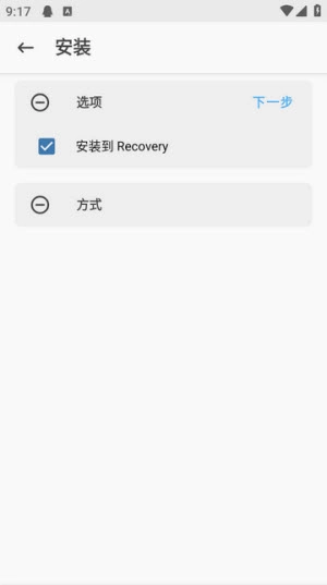 姜琪柠定制Magisk下载2026最新版-姜琪柠定制Magisk(Kitsune Mask)美化版下载vR65C33E4F-kitsune
