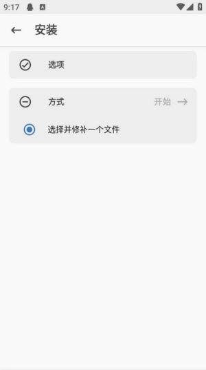 姜琪柠定制Magisk下载2026最新版-姜琪柠定制Magisk(Kitsune Mask)美化版下载vR65C33E4F-kitsune