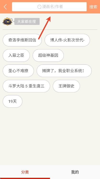 如初漫画免费追漫2026