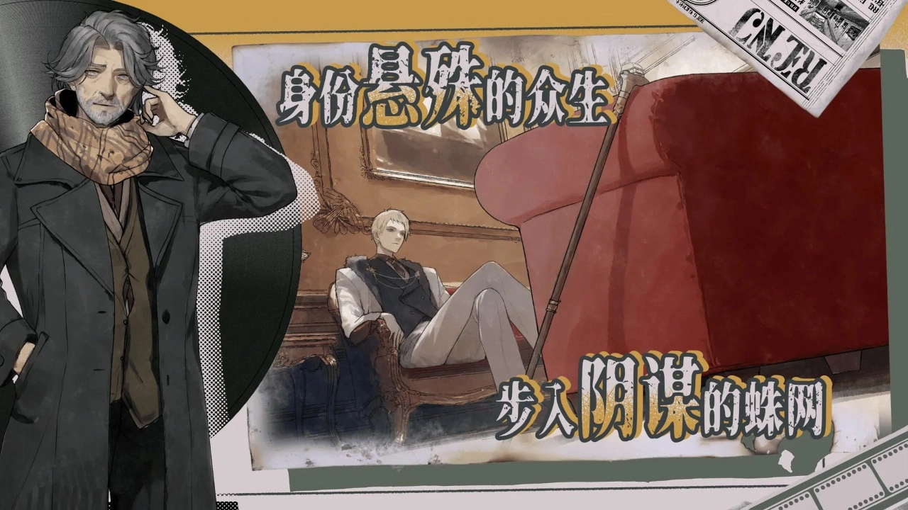 圣歌德嘉的挽歌官方版