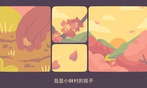 夜祭与曙光安卓版