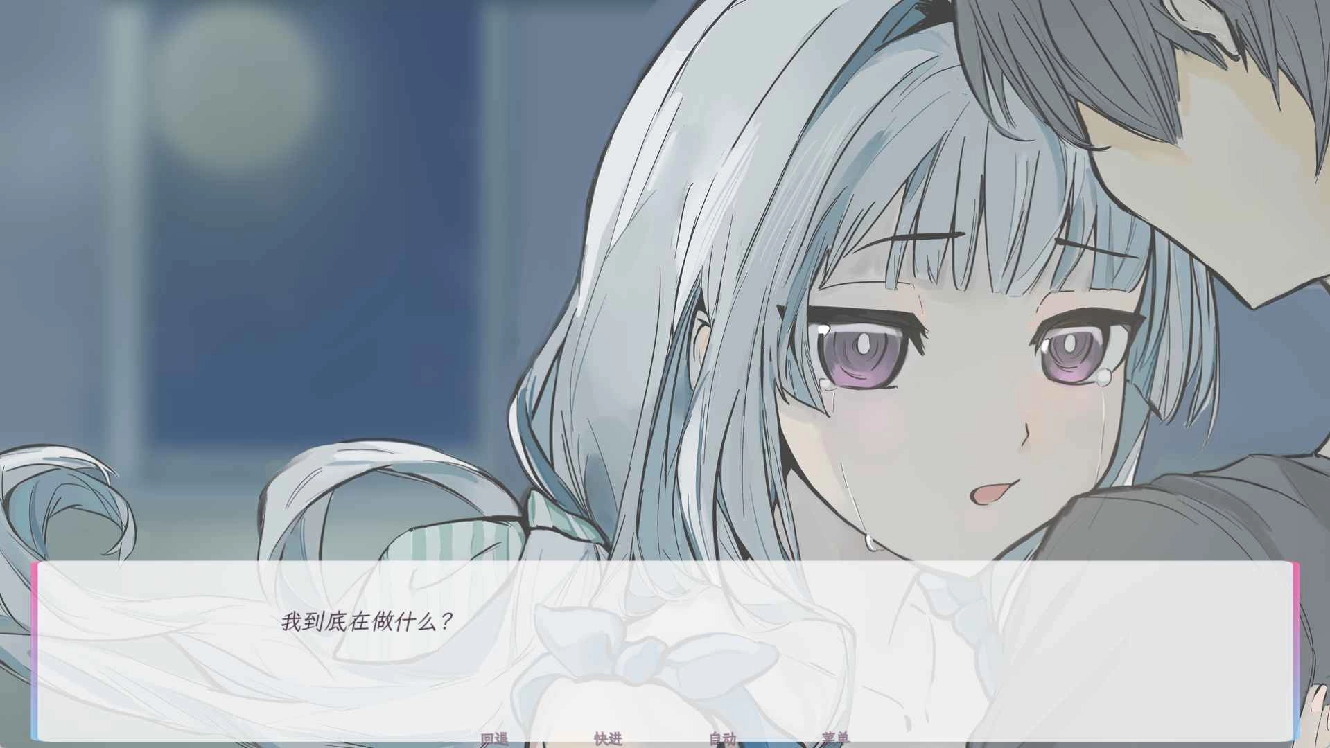 和这样的我恋爱吧手机版