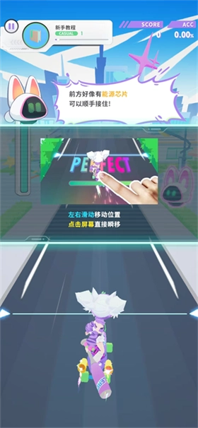 跃律循环