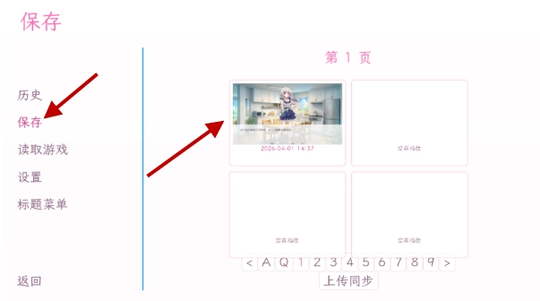 和这样的我恋爱吧最新版下载